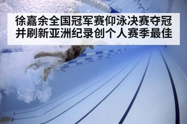 swimmer underwater