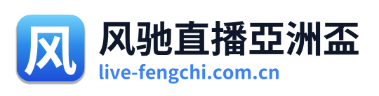 风驰直播亞洲盃 Logo